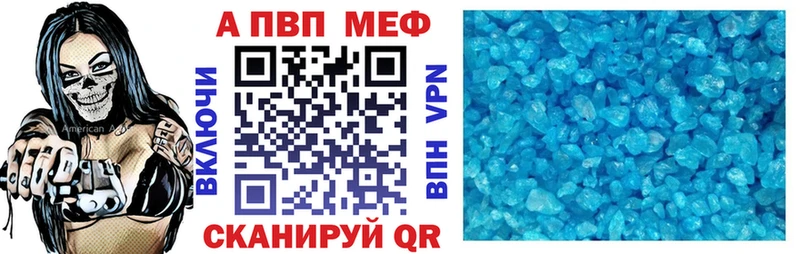 где купить Нестеров A PVP кристаллы