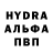 МДМА кристаллы andreyjke