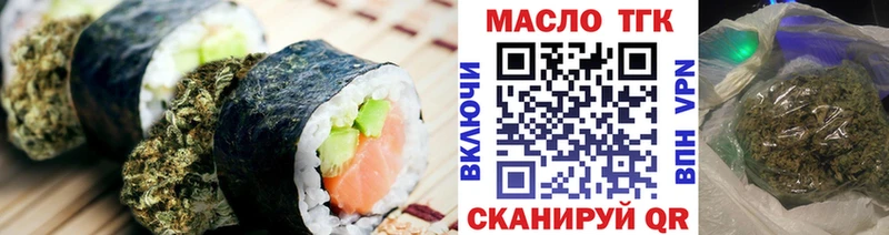 маркетплейс как зайти  купить  сайты  Нестеров  Cannafood конопля 