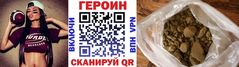 сайты даркнета состав Нестеров Героин хмурый