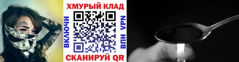 ГЕРОИН гречка Нестеров