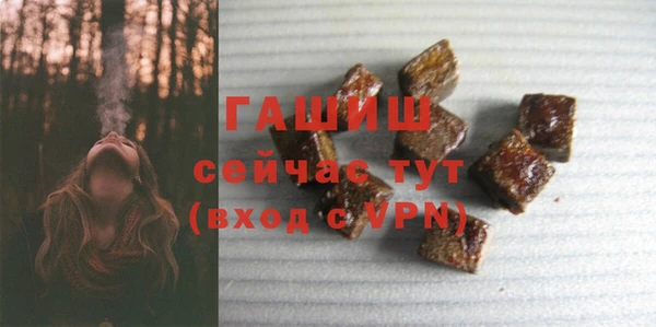 дурь Абдулино