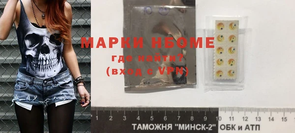 стаф Алексеевка