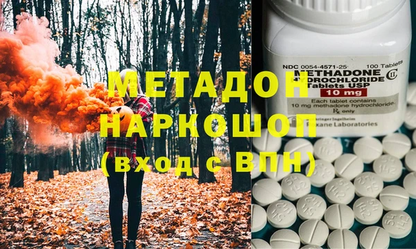 гидра Абинск