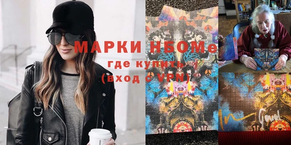 стаф Алексеевка