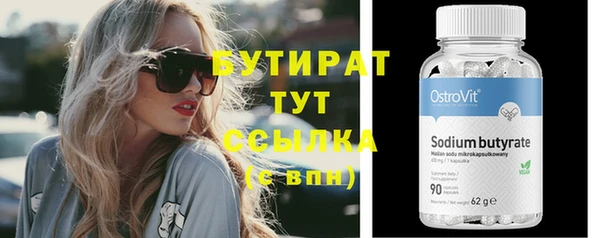 дурь Абдулино
