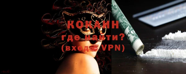 таблы Няндома
