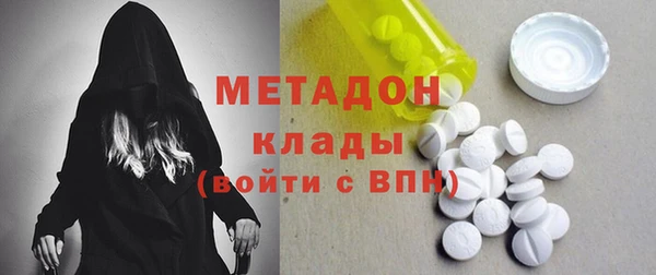 дурь Абдулино