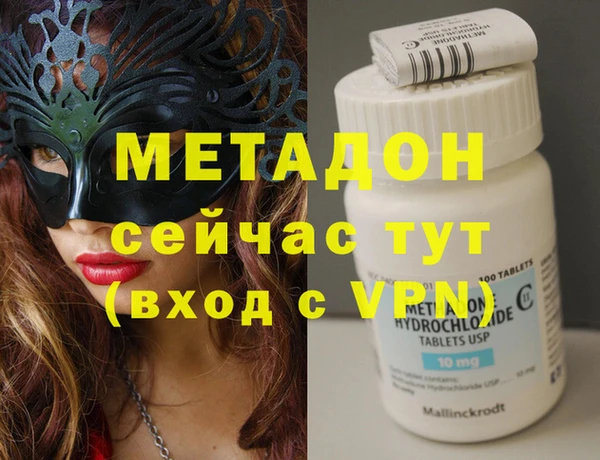 PSILOCYBIN Абаза