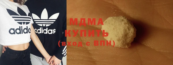 гидра Абинск