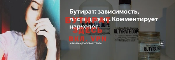 PSILOCYBIN Абаза