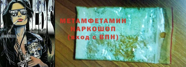 PSILOCYBIN Абаза