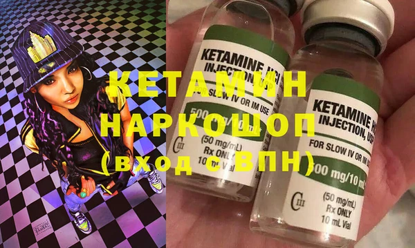 гидра Абинск