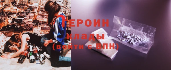 гидра Абинск