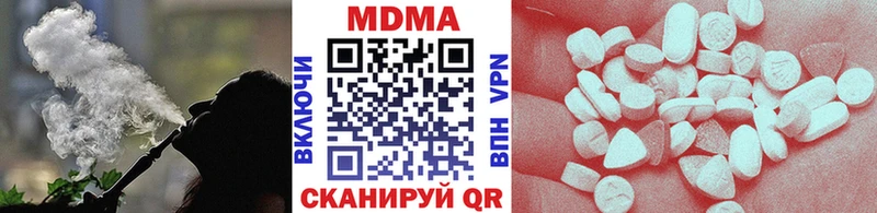 МДМА VHQ  Нестеров 