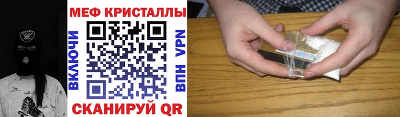 Мефедрон VHQ  где купить   Нестеров 