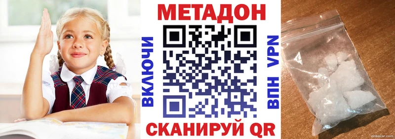 Метадон мёд  Нестеров 