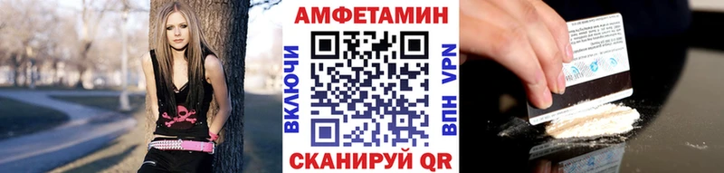 Первитин кристалл  hydra ONION  Нестеров  наркотики 
