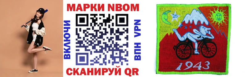 гидра как войти  это какой сайт  Нестеров  Марки NBOMe 1,5мг  купить наркоту 