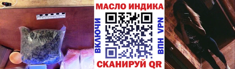 Дистиллят ТГК жижа  продажа наркотиков  Нестеров 
